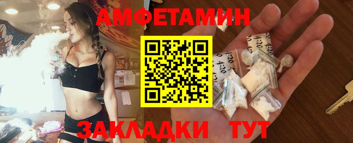 Amphetamine 98% Соликамск