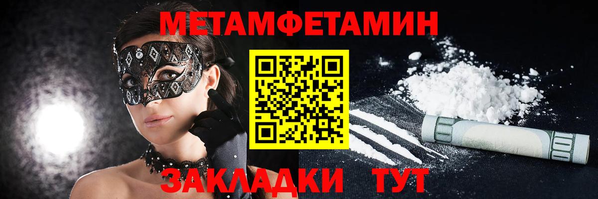 shop как зайти  АМФЕТАМИН  Соликамск  Вход с VPN  АМФ 98% 