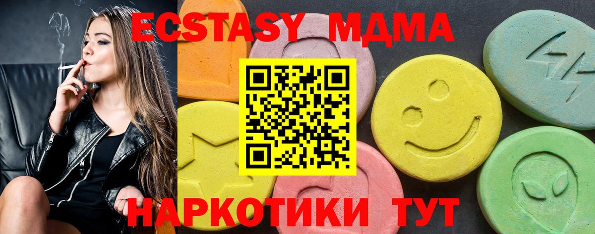 Экстази диски  Вход с VPN  Ecstasy Punisher  Соликамск 