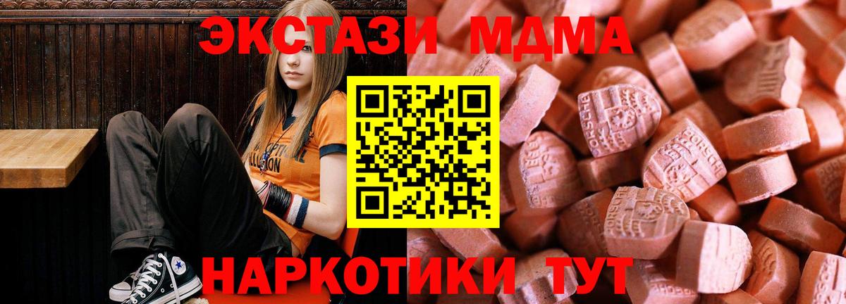Экстази Philipp Plein Соликамск