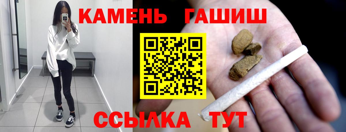 Соликамск  Гашиш  ГАШ гашик  Вход с VPN  ГАШ убойный 