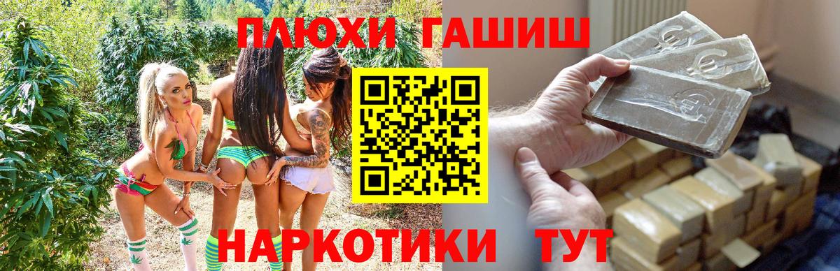 Как найти наркотики?  Соликамск  Вход с VPN  Мефедрон   ГАШ  Каннабис  COCAIN 