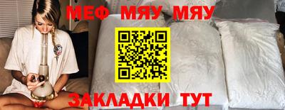 спиды Обь