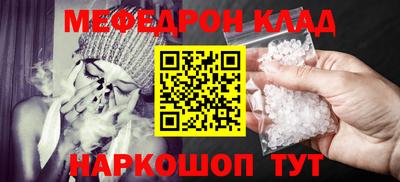 spice Нягань