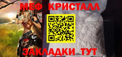 spice Нягань