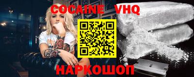 спиды Обь