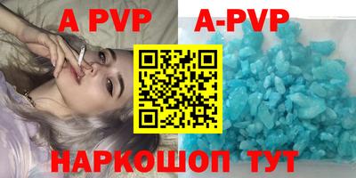 спиды Обь