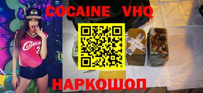 спиды Обь