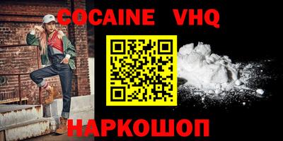 гашиш Обнинск