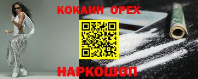 спиды Обь