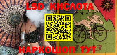 гашиш Обнинск
