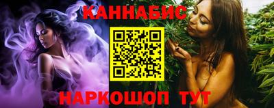 гашиш Обнинск