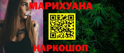 гашиш Обнинск