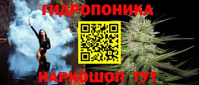 гашиш Обнинск