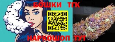 гашиш Обнинск