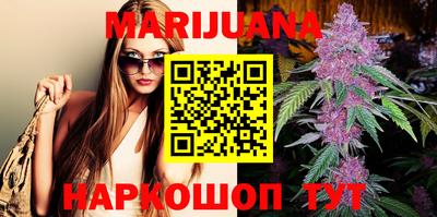 гашиш Обнинск