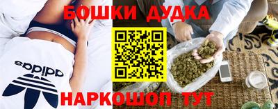 гашиш Обнинск