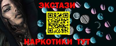 спиды Обь