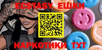 гашиш Обнинск