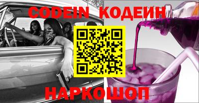 спиды Обь