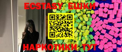 spice Нягань