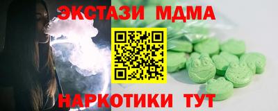 spice Нягань