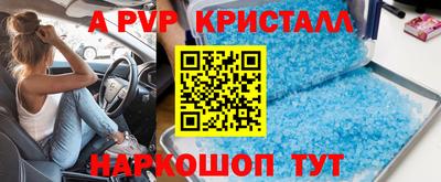 спиды Обь