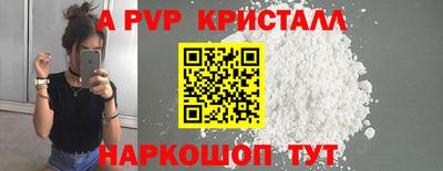 гашиш Обнинск