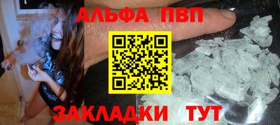 спиды Обь