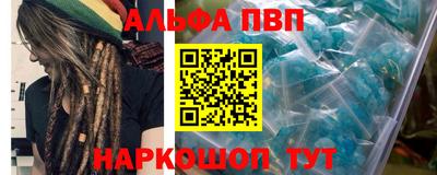 спиды Обь