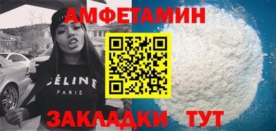 спиды Обь