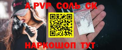 spice Нягань