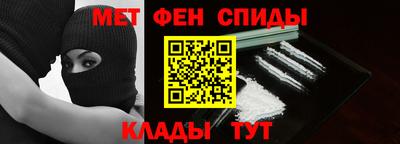 спиды Обь