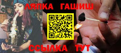гашиш Обнинск