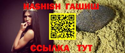 гашиш Обнинск
