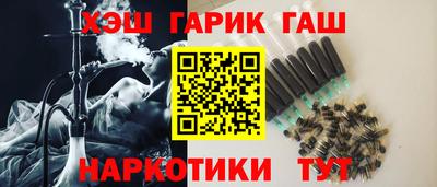 спиды Обь