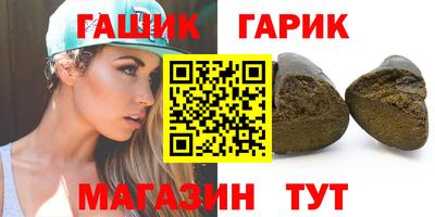 гашиш Обнинск