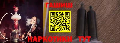 спиды Обь