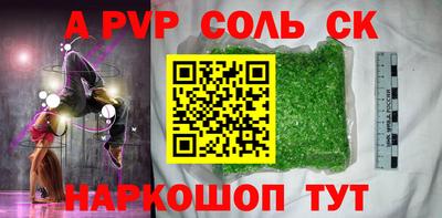спиды Обь