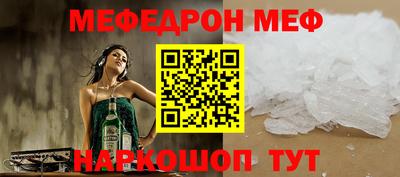 spice Нягань