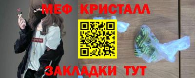 spice Нягань