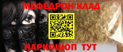 spice Нягань
