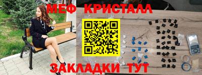 spice Нягань