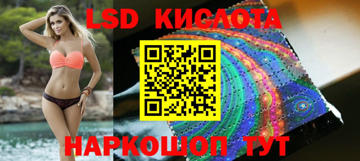 Соликамск  Лсд 25 экстази ecstasy  ЛСД экстази  Вход с VPN  Лсд 25 экстази кислота 