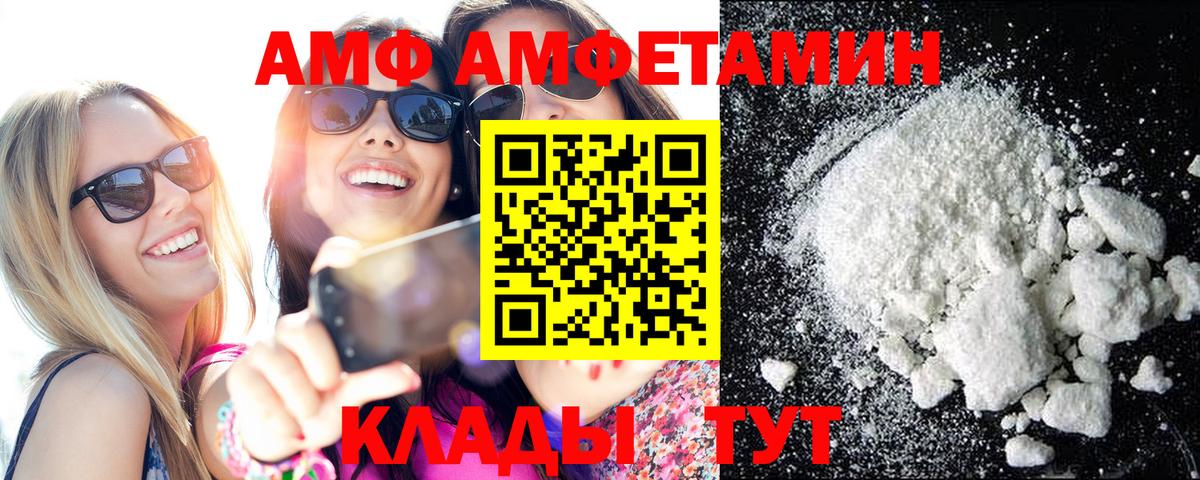 Первитин  Метамфетамин Декстрометамфетамин 99.9%  Вход с VPN  Метамфетамин Декстрометамфетамин 99.9%  Соликамск 