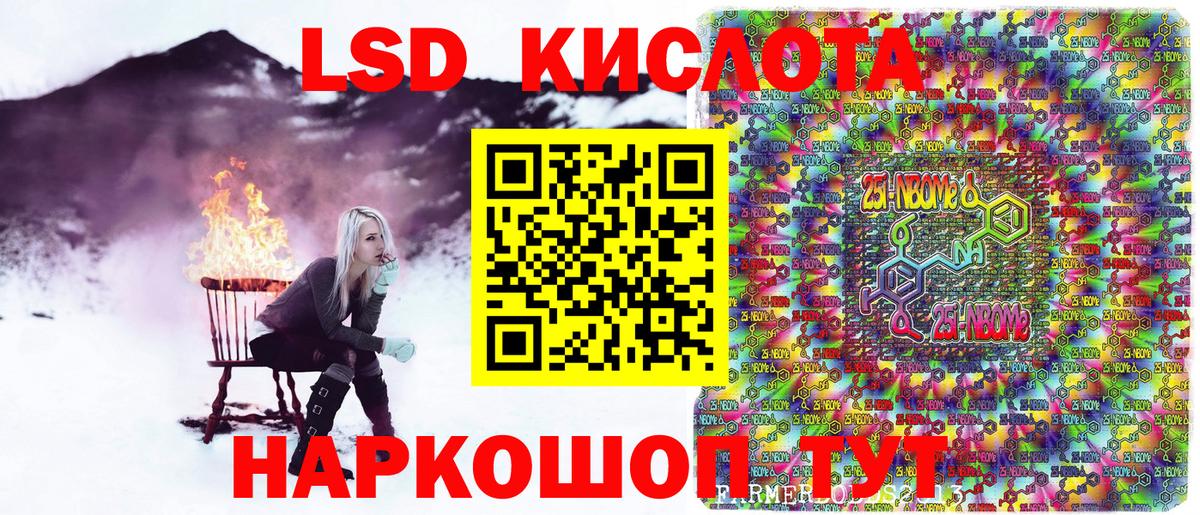 Марки N-bome 1500мкг  купить наркоту  Соликамск  Марки N-bome 1500мкг  Вход с VPN 
