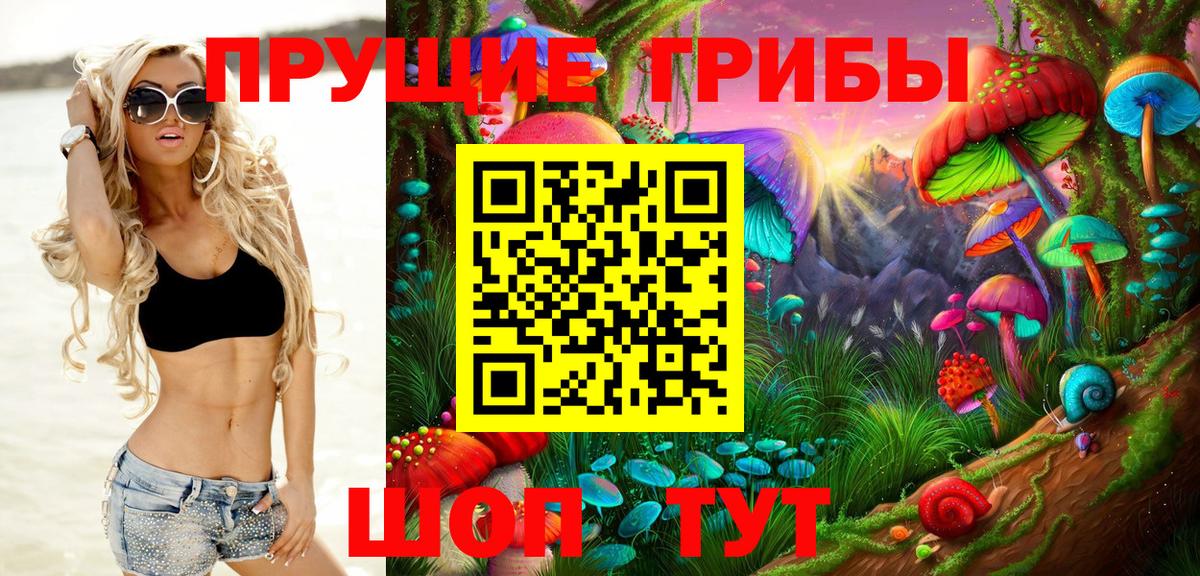 Галлюциногенные грибы Cubensis  магазин  наркотиков  Соликамск  Вход с VPN 