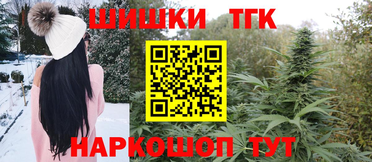 МАРИХУАНА планчик Соликамск